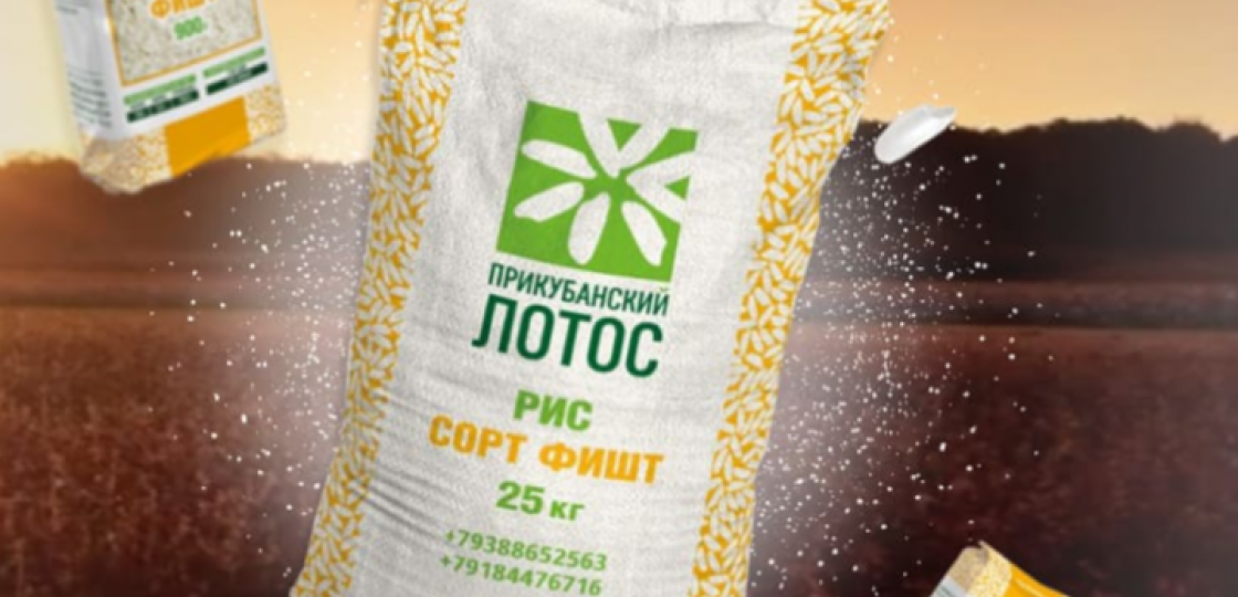 ООО ТД "Прикубанский Лотос"